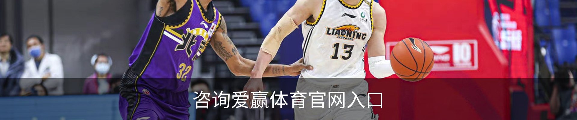 咨询爱赢体育官网入口